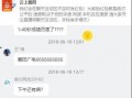 小王抖音爆料视频下载软件,小王爆料视频下载神器，轻松获取热门内容！