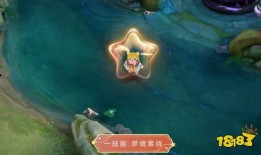 福星皮肤最新爆料视频,炫酷特效，神秘背景，带你领略东方仙侠之美