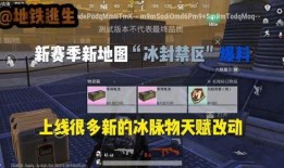 地铁逃生爆料主播视频,主播亲历现场，揭秘逃生全过程