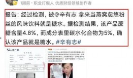 张京华冰糖爆料视频大全,揭秘娱乐圈幕后真相