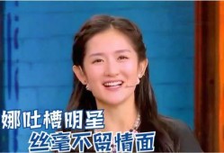 爆料明星现场视频大全下载,明星现场视频大全下载独家揭秘