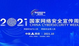 乐山市新闻爆料电话号码,紧急事件，一键直通！