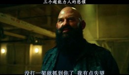 超能力者电影在线观看,揭秘神秘力量，在线观看奇幻冒险之旅