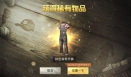 绝地皮肤爆料视频大全下载