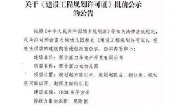 邢台幼儿园爆料最新消息