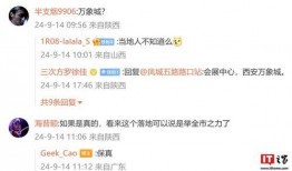 苹果商店爆料最新消息,神秘新机即将亮相，颠覆性功能引期待