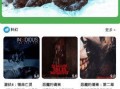吃瓜视频免费2023,揭秘热门事件幕后真相