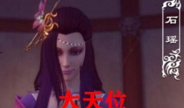 导演爆料镜心魔视频