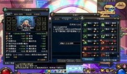 dnf主播雅雅酱最新爆料