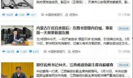 给新闻爆料,揭秘重大新闻事件背后真相
