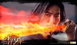 郑伊健英雄在线观看