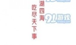 51吃瓜官方版下载免费,免费畅享热门资讯，轻松吃瓜不停歇