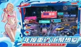 巅峰极速最新奖池爆料,最新爆料揭示丰厚奖励等你来拿！