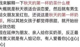 奶茶爆料采访视频文案范文,揭秘网红奶茶背后的真实故事