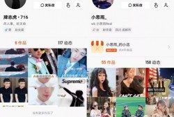 呆雨爆料视频网站,揭秘热门视频网站幕后真相