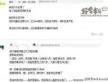 娱乐圈新闻八卦爆料直播,直播揭秘明星幕后故事