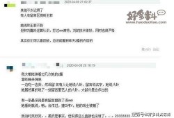 娱乐圈新闻八卦爆料直播,直播揭秘明星幕后故事