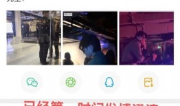 狗仔最新爆料蔡徐坤图片