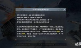 G沙河仇恨最新版本爆料,最新版本爆料揭示惊心动魄的剧情转折