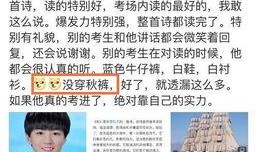 艺考爆料视频有哪些题目,揭秘热门题目背后的艺术魅力