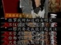 娱乐圈早年爆料,揭秘明星背后的真实故事