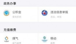 张家口市头条爆料新闻,突发！张家口市发生重大事件，详情揭晓