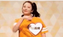 娱乐圈八卦最新爆料张雨绮,新恋情曝光引热议