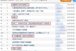 新闻天天看爆料的人,新闻天天看爆料的惊人内幕