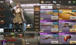 cf手游云晴天最新爆料,神秘角色登场，全新玩法即将解锁！