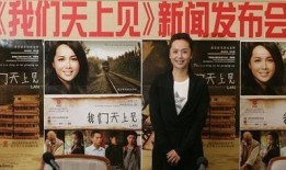 我们天上见在线观看,云端奇遇记