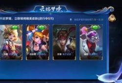 40多款皮肤爆料视频,视觉盛宴与神秘揭晓