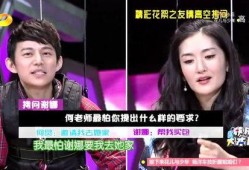 小学教师爆料谢娜视频大全,趣味教学引网友热议