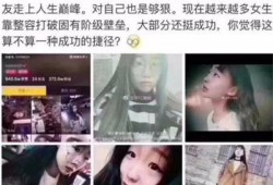 潍坊抖音爆料事件视频曝光,视频曝光引发社会关注