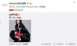 俞一栋最新爆料