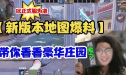 老四隐私爆料视频大全,视频大全背后的惊人真相