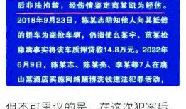 唐山打人者爆料最新消息,真相与疑点交织