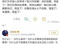 吃瓜娱乐微博文案搞笑版,微博文案搞笑版大盘点