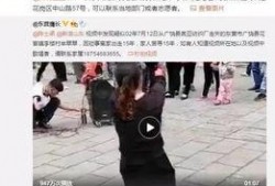 林冰被砸最新爆料消息视频,视频揭露惊人细节