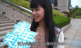 肉体的采访在线观看,深度对话，探寻人性深处