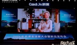 新奥德凯爆料了吗视频讲解,视频讲解深度解析