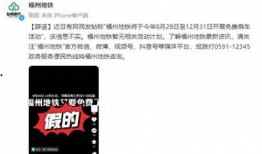 最新地铁爆料视频下载免费,免费下载视频带你领略地铁风采