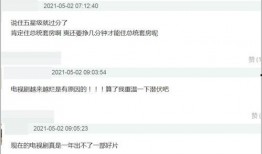 著名编剧爆料视频播放在线观看,独家爆料视频在线观看，精彩内容抢先看！