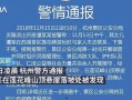 西湖持械学生爆料视频大全,现场视频大盘点