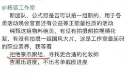 刘一飞爆料黄磊视频,事件背后真相曝光