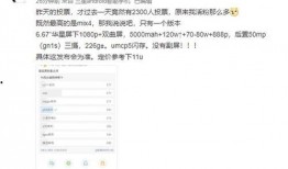 盘点那些爆料视频是真的吗,爆料视频真伪大起底