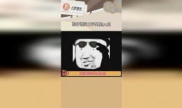 爆料三字男星是谁啊视频,爆料三字男星身份大猜想