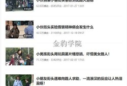 今日头条大鹏爆料,揭秘娱乐圈幕后真相