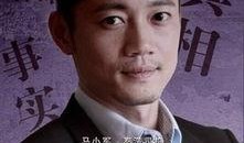 夺命推理在线观看