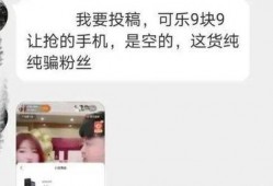 张二姐最新爆料视频,惊人内幕曝光！
