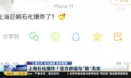 澎湃新闻爆料地址,揭秘某神秘地址背后的惊人真相